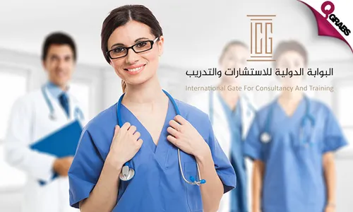 Introduction to Nursing Assistant & Basic Life Support One-Day Training Course!